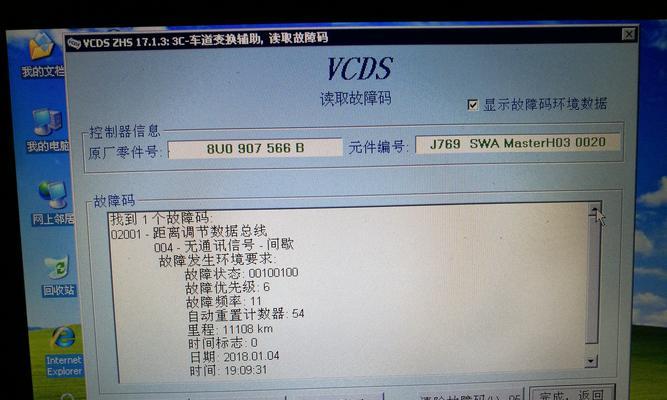 网关被攻破了如何解决？解决过程中需要注意什么？  第1张