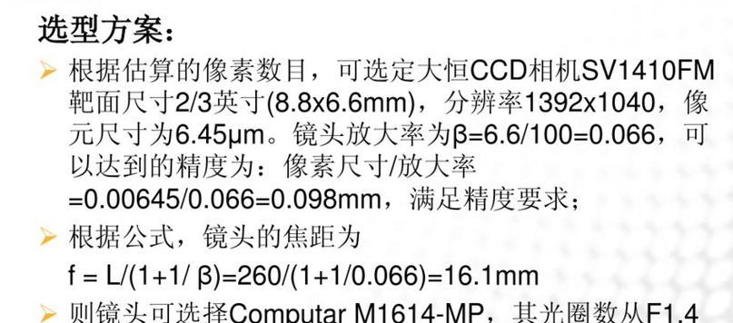 视觉相机网卡什么样？选择视觉相机网卡的标准是什么？  第2张