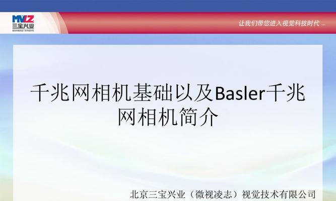 视觉相机网卡什么样？选择视觉相机网卡的标准是什么？  第3张