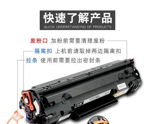 佳能754硒鼓芯片拆卸方法是什么？  第3张