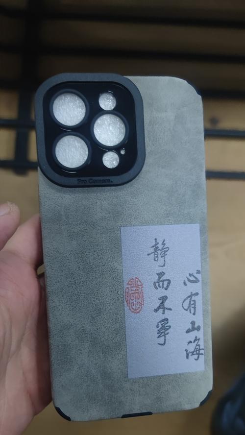 手机壳尺寸不合适怎么办？如何选择合适的手机壳？  第3张