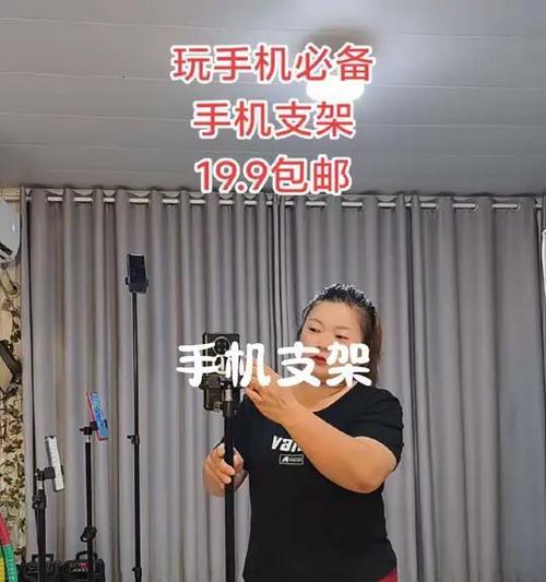 放置手机于脸部的支架具体名称是什么？  第1张
