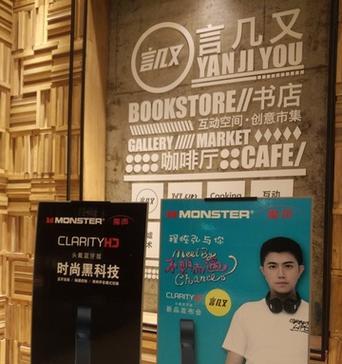 捷巢蓝牙耳机LY01连接手机步骤是什么？连接后如何测试音质？  第2张