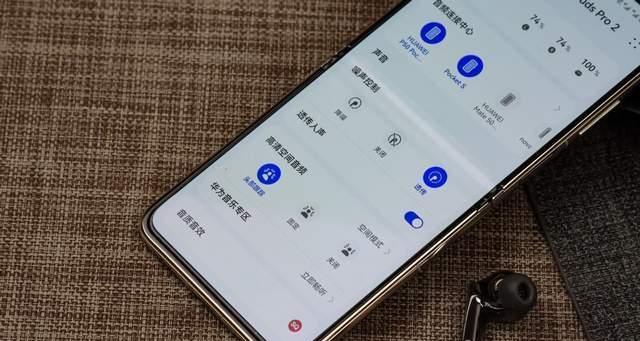 华为耳机QE音效降噪设置的具体步骤是什么？  第3张