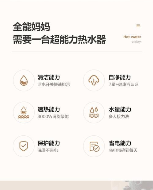 mieda热水器关闭电源的方法是什么？如何安全操作？  第1张