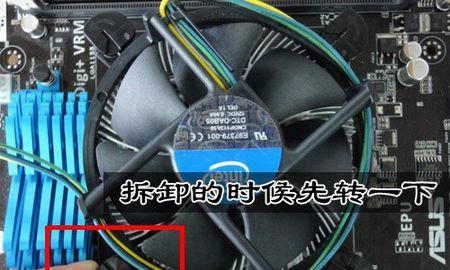 台式电脑风扇正反叶如何辨别？安装时应注意什么？  第3张