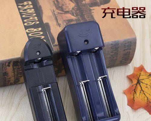 电烟充电器安装视频教程在哪里找？  第1张