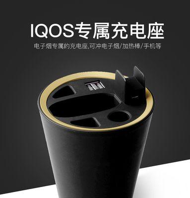 电烟充电器安装视频教程在哪里找？  第3张