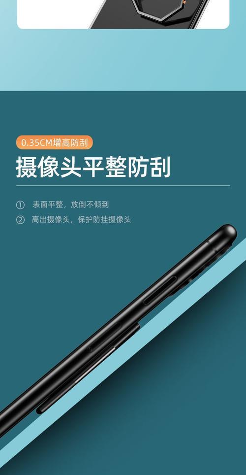 旋转手机支架胶如何粘贴？粘贴技巧有哪些？  第1张