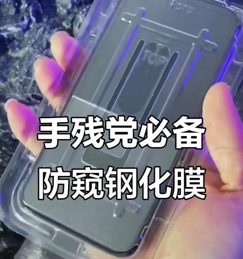 华为mate30应贴什么保护膜？如何选择？  第2张