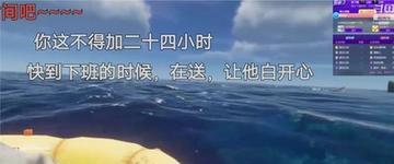 怎么玩漂流笔记本游戏？游戏规则是什么？  第1张