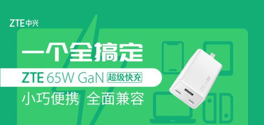 充电器找端口困难怎么办？  第3张