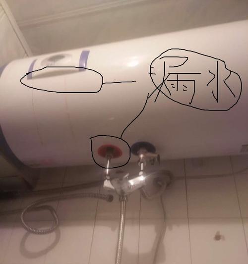 热水器内胆漏水如何快速处理？  第1张