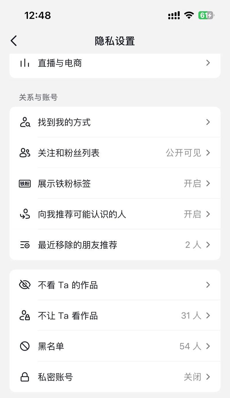 抖音刷着突然网卡是什么原因？如何解决？  第3张