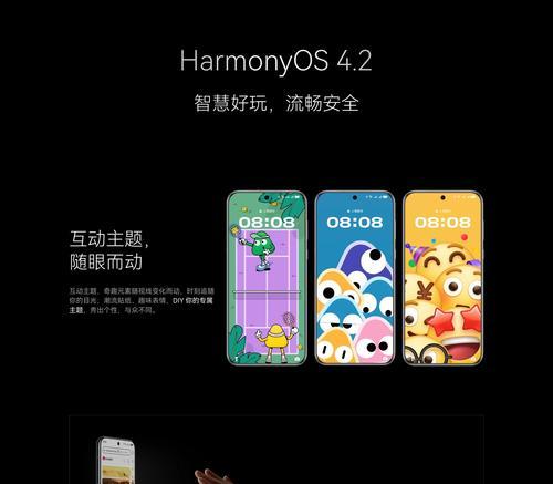 华为手机中哪些型号支持红外功能？红外功能的用途是什么？  第2张