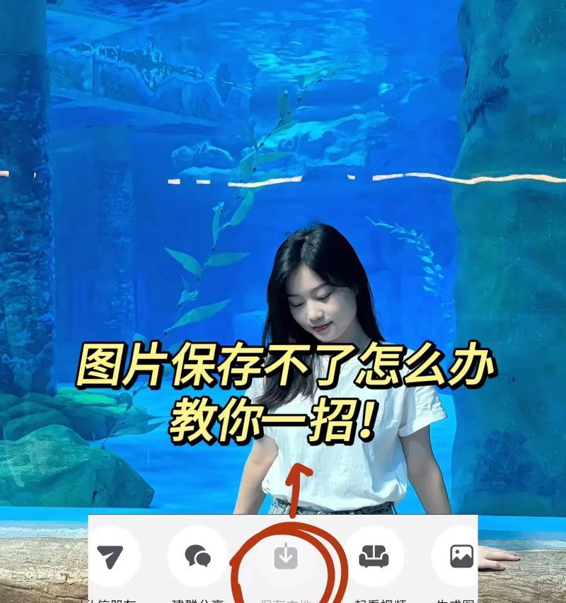 电脑上如何保存网页上的图片？有哪些简单方法？  第3张