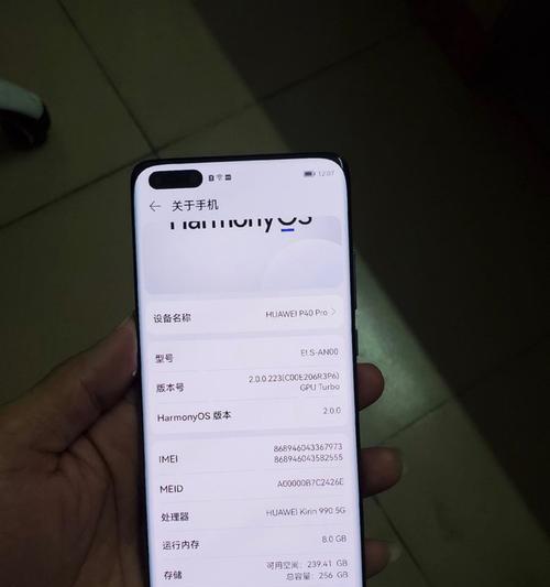 华为手机伪装型号的方法有哪些？  第1张