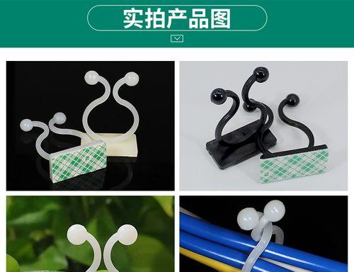 墙顶充电器固定方法是什么？哪种固定方式更安全？  第1张