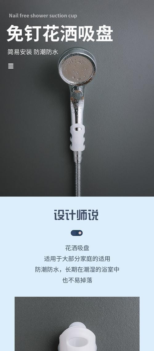 墙顶充电器固定方法是什么？哪种固定方式更安全？  第2张