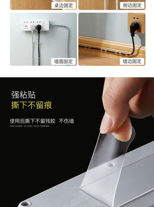 墙顶充电器固定方法是什么？哪种固定方式更安全？  第3张