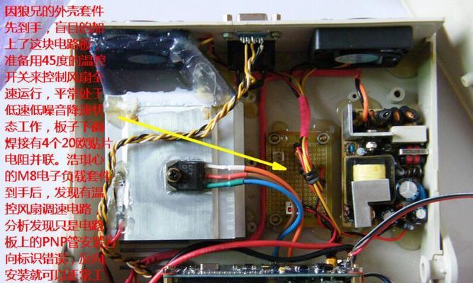 大电流充电器负载能力如何测试？  第2张