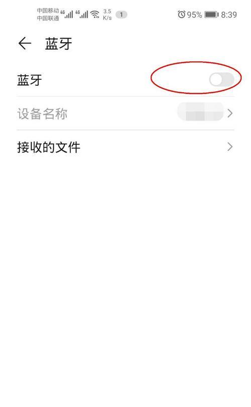 已删除蓝牙耳机如何找回？  第1张