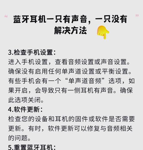 已删除蓝牙耳机如何找回？  第3张