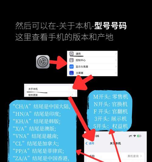 苹果充电器如何验机？验机苹果充电器的正确步骤是什么？  第1张