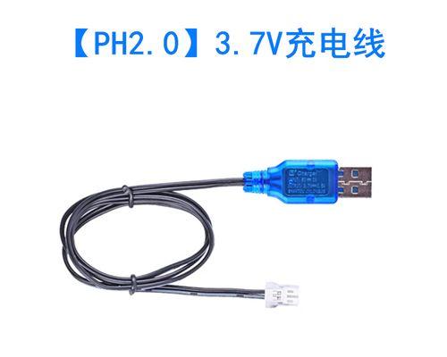 航模车载充电器使用方法是什么？如何正确充电？  第2张