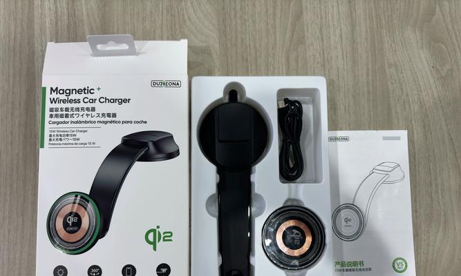 航模车载充电器使用方法是什么？如何正确充电？  第3张