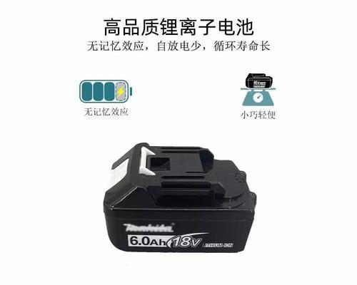 扳手通用充电器使用方法是什么？  第2张