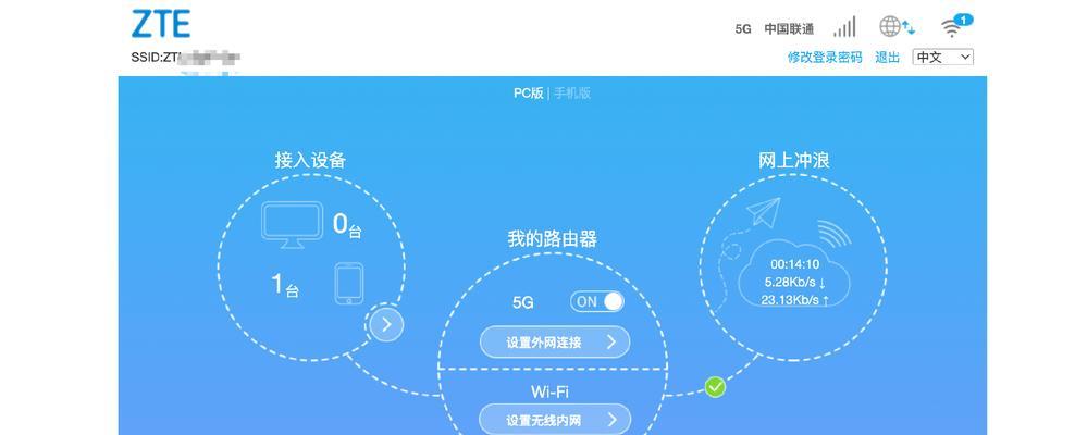 中兴f50怎么直接插电脑上网？需要什么设置？  第1张