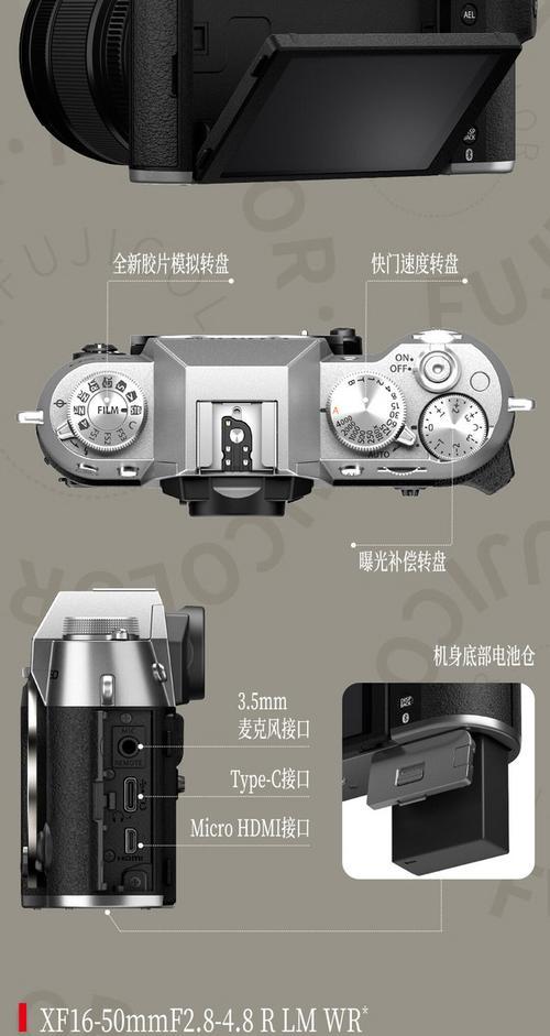 富士相机xt5镜头拆卸步骤是什么？  第3张