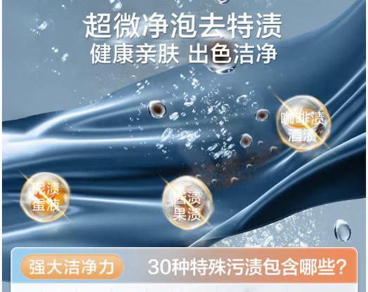 小天鹅多筒洗衣机什么时候上市？新功能有哪些？  第2张
