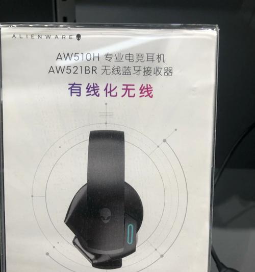 蓝牙耳机麦克风清晰度如何调整？  第2张