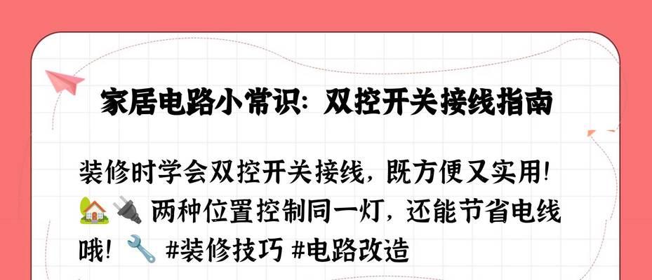 电脑电源彻底关闭的方法？如何确保安全？  第3张