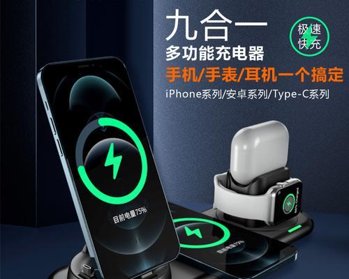 转动型充电器怎么用效果最佳？  第2张