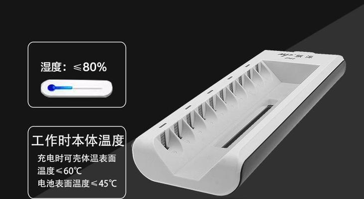 转动型充电器怎么用效果最佳？  第3张