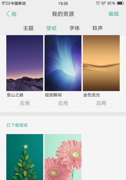 OPPO手机激活后如何清除使用痕迹？  第3张