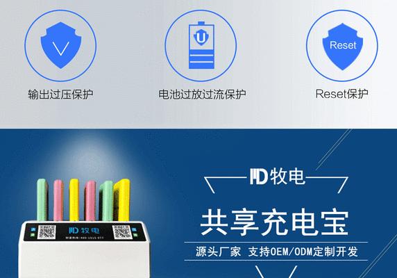 电脑电源共享关闭方法是什么？关闭后有什么好处？  第3张
