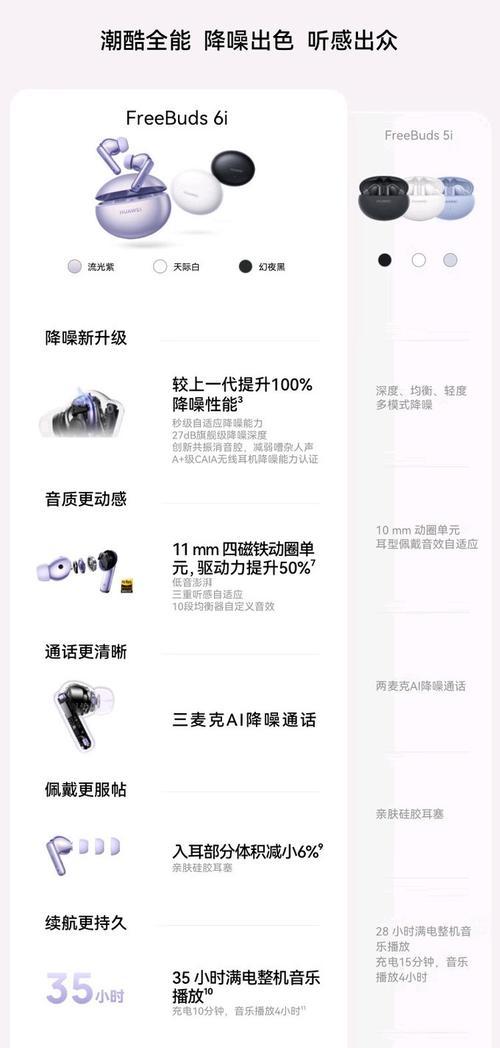 蓝牙耳机与控制器连接步骤是什么？如何解决连接问题？  第2张