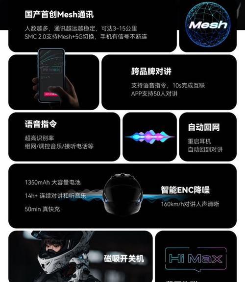 蓝牙耳机与控制器连接步骤是什么？如何解决连接问题？  第3张