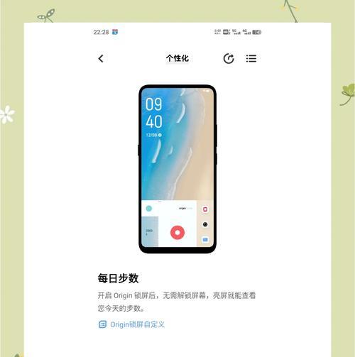 vivo手机无声音时的设置方法是什么？  第2张