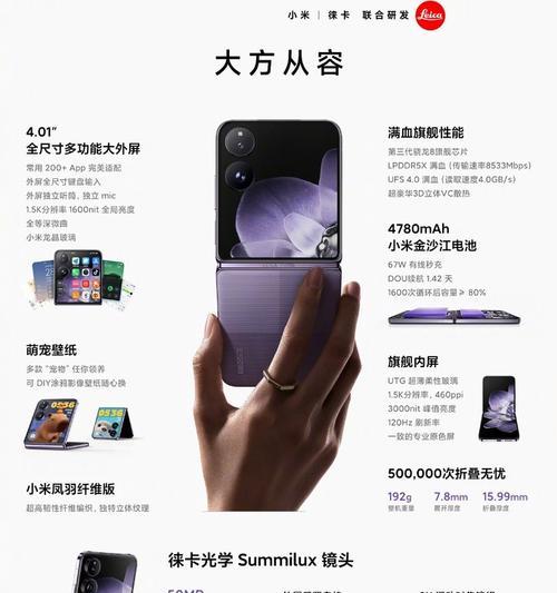 小米手机标准模式切换步骤是什么？  第2张