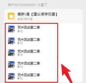 台式电脑如何下载悟空浏览器？下载步骤是什么？  第1张