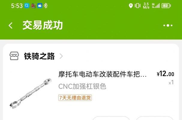 电门锁手机支架的正确使用方法是什么？  第1张