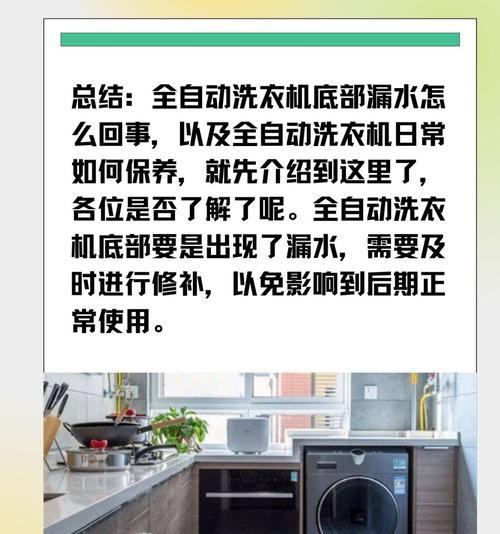 洗衣机接头缺少胶垫会漏水吗？  第3张