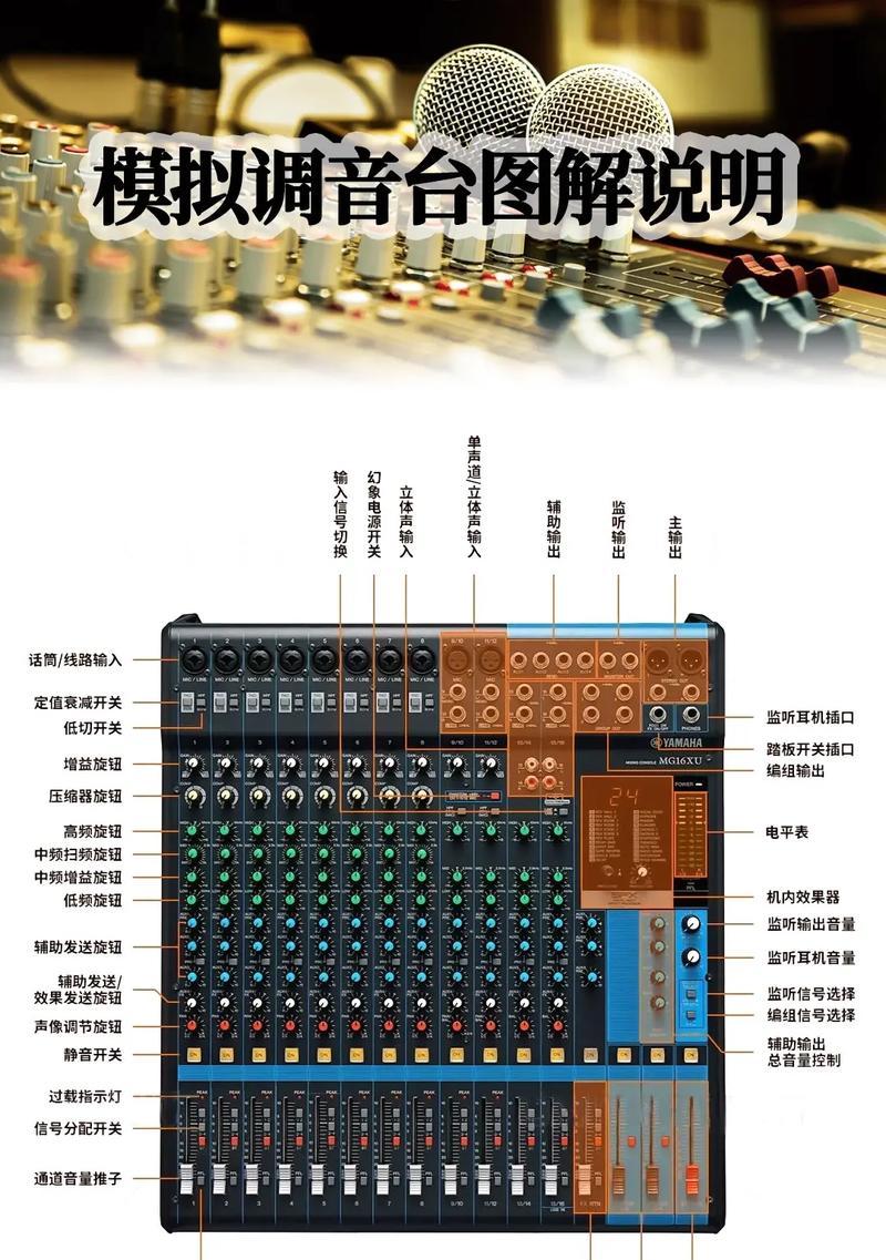 苹果手机混音器的查找方法是什么？  第3张
