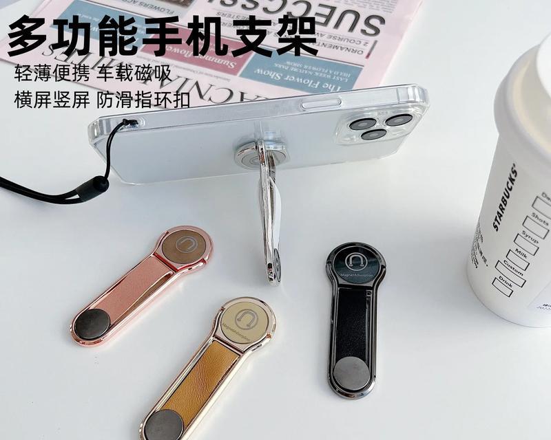 木偶怎么做手机支架？制作步骤和常见问题是什么？  第1张