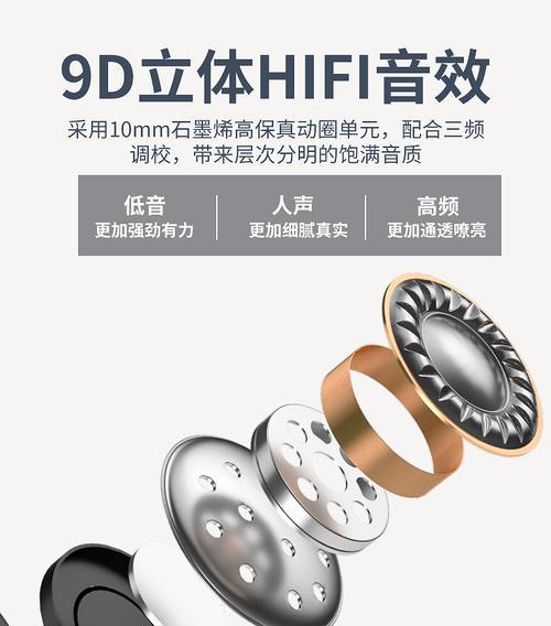 耳挂变形的蓝牙耳机怎么修复？有哪些方法？  第2张
